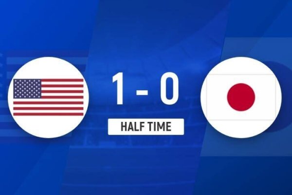 半场-美国1-0日本 亚历杭德罗凌空斩阿夫斯坦助功