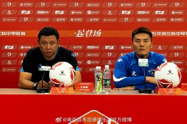 赛前｜中歇期后首个客场应战     期待南京城市收获好运
