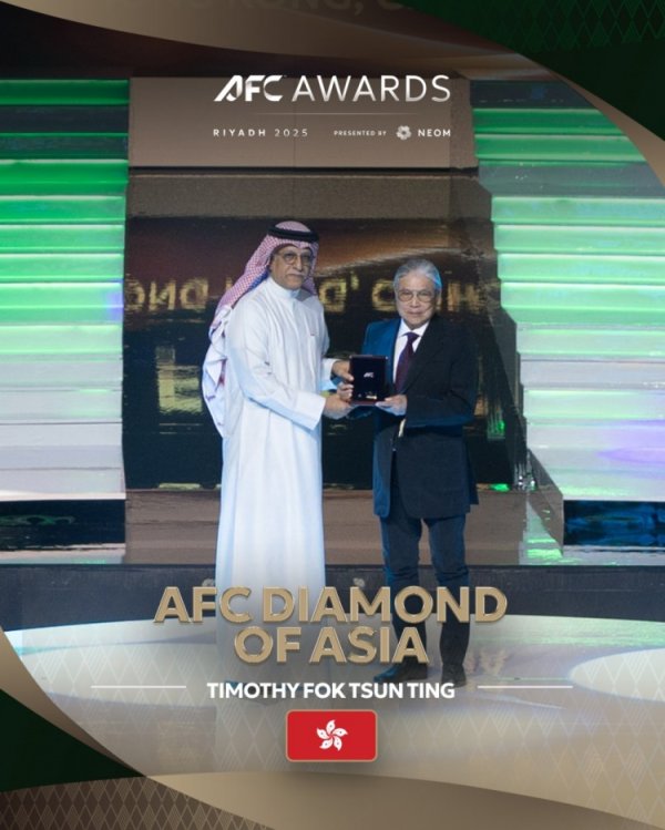 官方:2025年亚足联颁奖典礼,中国香港的霍震霆获亚洲之钻奖