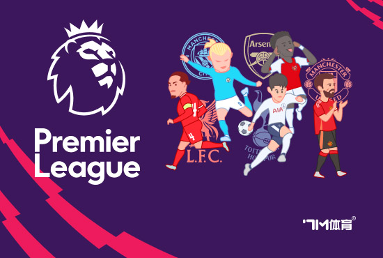 马塔谈曼联：连续4场不败能增强球队信心